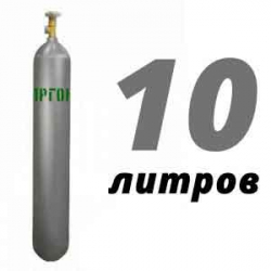 Купить Аргоновый баллон 10 л бу в Леонихе с доставкой