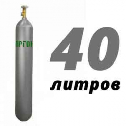 Купить Аргоновый баллон 40 л в Леонихе с доставкой