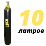 Азотный баллон 10 л