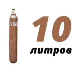 Купить Гелиевый баллон 10 л в Леонихе с доставкой